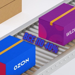 OZON WB ЗА 40%