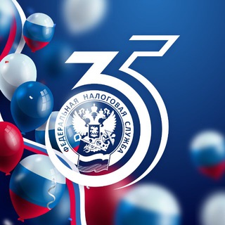 ФНС РОССИИ