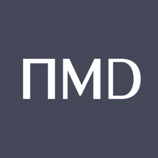 ПМD | НОВОСТРОЙКИ ПЕРМЬ