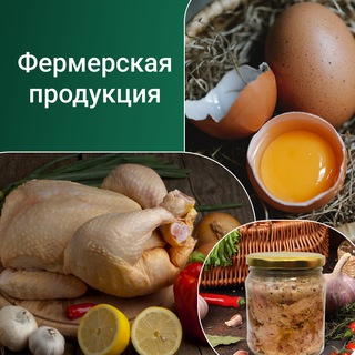 #ЕДА_ НАВСЕГДА