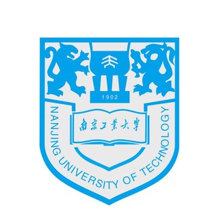 南京工业大学