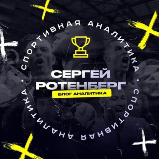 CHAMPIONS CUP