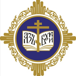 РОЖДЕСТВЕНСКИЕ ЧТЕНИЯ
