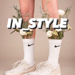 IN_STYLE
