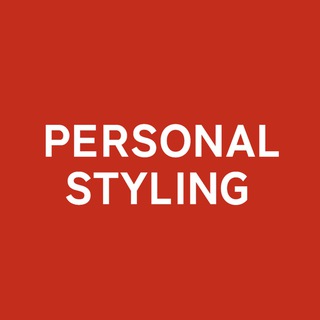 PERSONAL STYLING
