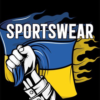 SPORTSWEAR КАНАЛ, NIKE, UNDER ARMOUR, ATLANTIC