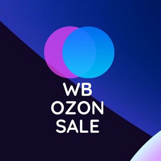 РАСПРОДАЖА WB | OZON