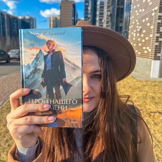 МОЁ КНИЖНОЕ ЦАРСТВО