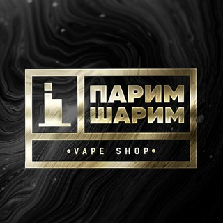 ПАРИМ ШАРИМ