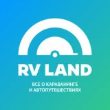 RV LAND