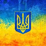 УКРАИНА НОВОСТИ | ВОЙНА