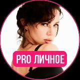 ВЕРА КРАСИВАЯ ПРО ДУШЕВНОЕ ЗДОРОВЬЕ