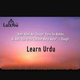 LEARN URDU LANGUAGE