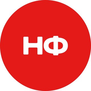 НЕСКУЧНЫЕ ФИНАНСЫ