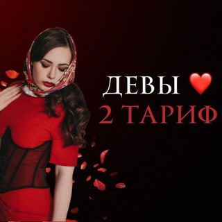 МАРАФОН ПО ФЛИРТУ ОТ НАТЫ