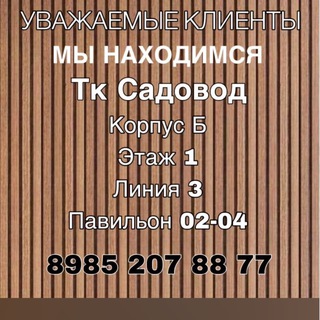 ТАЛЕХ МУЖСКАЯ ОБУВЬ ЛЮКС