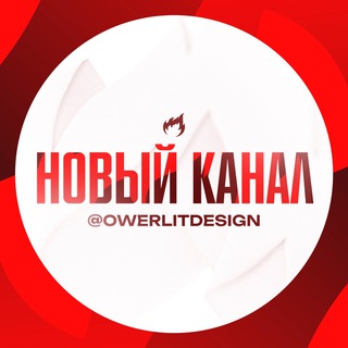 OWERLIT DESIGN