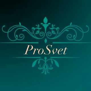 PROSVET. ОДЕЖДА ОПТОМ И В РОЗНИЦУ.