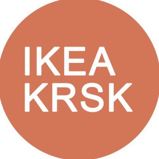 ДОСТАВКА НЕ ИКЕА КРАСНОЯРСК