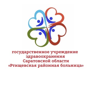 РТИЩЕВСКАЯ БОЛЬНИЦА