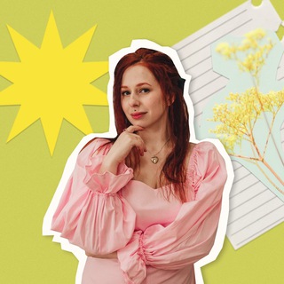 ПСИХОЛОГ ПРО ЖИЗНЬ