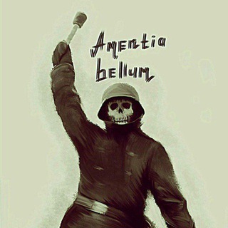 AMENTIA BELLUM