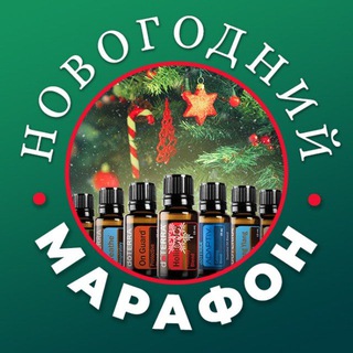 АРОМА НОВЫЙ ГОД С #МАЛАХОВАTEAM