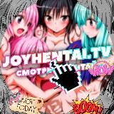 СМОТРЕТЬ ХЕНТАЙ НА JOYHENTAI.TV