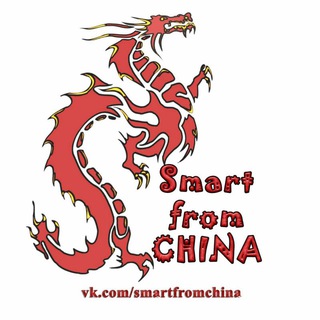 SMART FROM CHINA