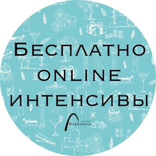 БЕСПЛАТНЫЕ ВЕБИНАРЫ ОТ ШКОЛЫ ДЕКОРА