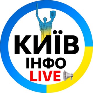 КИЕВ БЕЗ ЦЕНЗУРЫ