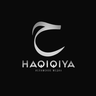 HAQIQIYA 