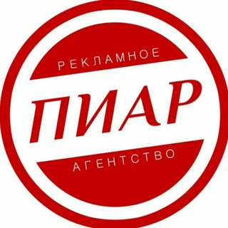 ПИАР  ЧАТ  БЕЗ  ПРАВИЛ