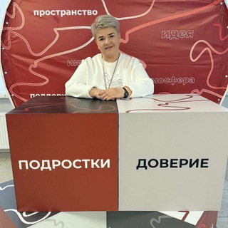 УПОЛНОМОЧЕННЫЙ ПО ПРАВАМ РЕБЁНКА В РЕСПУБЛИКЕ БАШКОРТОСТАН