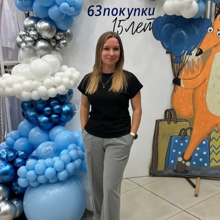 АЛЬФА 63POKUPKI