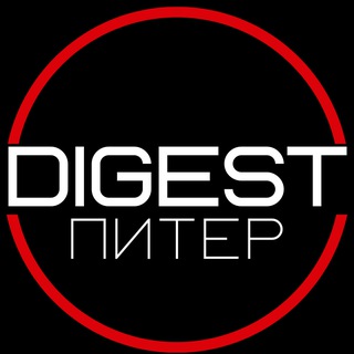 DIGEST | ВЫСТУПИ В ПИТЕРЕ