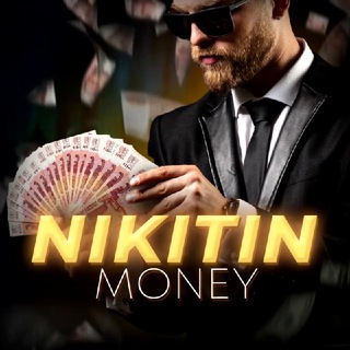 NIKITIN MONEY