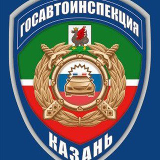 ГОСАВТОИНСПЕКЦИЯ ПОЛК ДПС УМВД РОССИИ ПО Г.КАЗАНИ
