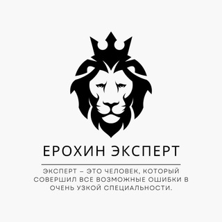 ЭКСПЕРТ ЕРОХИН МАРКЕТПЛЕЙС, ЛАЙФКАХ, ТОВАРКА |БЛОГ ЕРОХИНА АРТЕМ