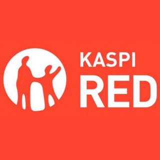 KASPI ОБНАЛИЧКА (RED | РАССРОЧКА | РЕД | КАСПИ)