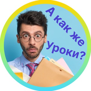 ЛОГОПЕДЫ | НАЧАЛОЧКА