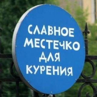 АДМИНСКАЯ КУРИЛКА