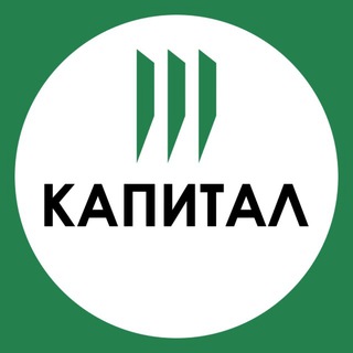 НОВОСТРОЙКИ ТУЛЫ | КАПИТАЛ – СТРОИТЕЛЬ ЖИЛЬЯ!