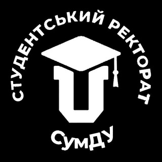 СТУДЕНТСЬКИЙ РЕКТОРАТ СУМДУ