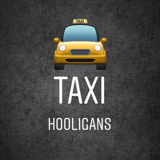TAXI HOOLIGANS[СПИМ]