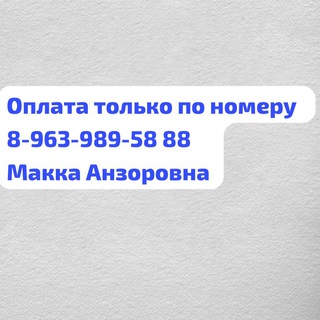 КИТАЙMAKKENZIITALIYA