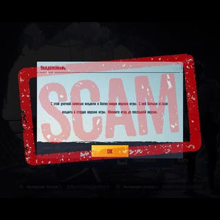 PUBGM SCAM