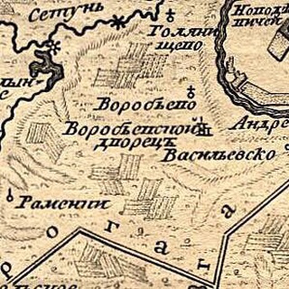 О СОВЕТЕ ДЕПУТАТОВ РАМЕНКИ