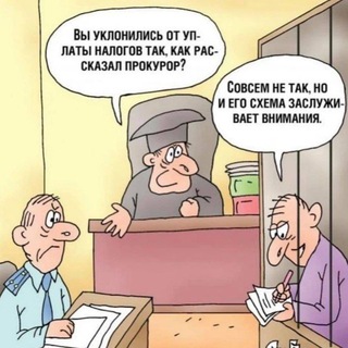 НАЛОГОВЫЙ И КОРПОРАТИВНЫЙ АДВОКАТ