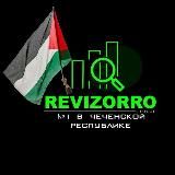 REVIZORRO95OFFICIAL